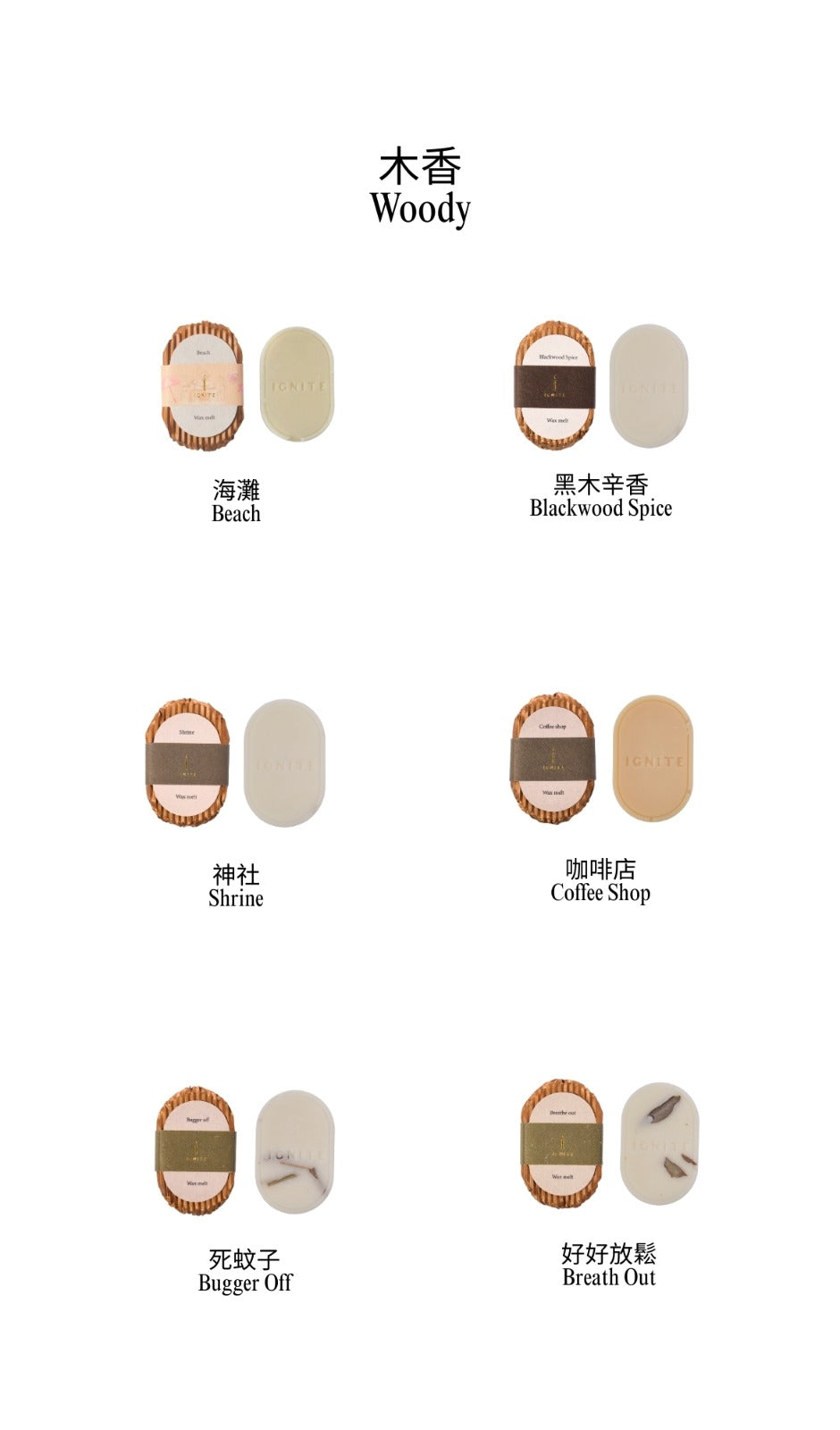 Clearance Special: Mystery Scent Mix Box (6 pcs) – $188