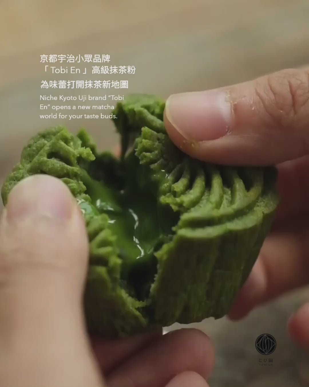 FULL SET MATCHA CEREMONY SET