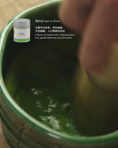 FULL SET MATCHA CEREMONY SET
